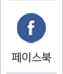페이스북